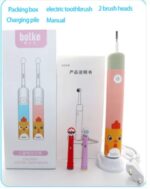 Children electric toothbrushes portable cute cartoon soft brush electric sonic toothbrush kids