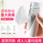 Mesh Nebulizer (Rechargable)