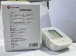 Home use upper arm lcd display full automatic digital blood pressure monitor (BP-405)