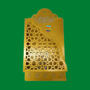Quran Box with Tasbih Hanger – Durable and Elegant Storage for Your Holy Quran and Prayer Beads