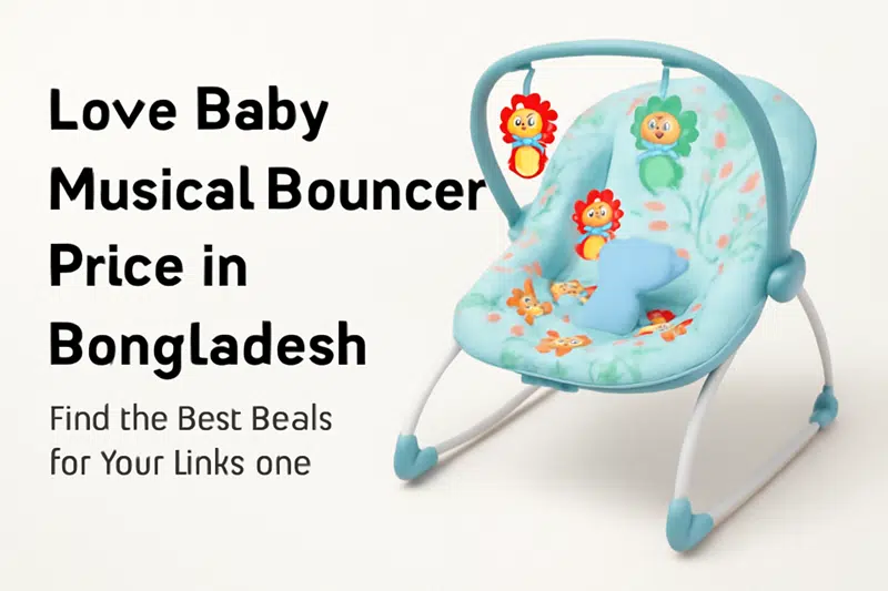 love baby musical bouncer price in Bangladesh