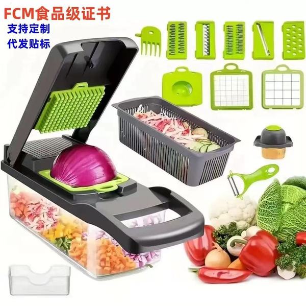 Vegetable Cutter Price in Bangladesh | Multifunctional Chopper