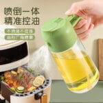 Oil Sprayer Bottle Price in Bangladesh | 2-in-1 Oil Dispenser