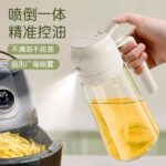 Oil Sprayer Bottle Price in Bangladesh | 2-in-1 Oil Dispenser